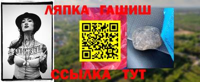 трава Бугуруслан