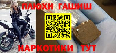 каннабис Будённовск