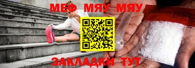 трава Бугуруслан