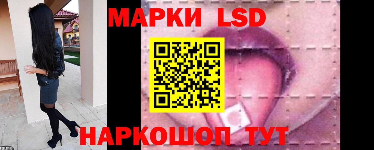 Лсд 25 экстази кислота  Вход с VPN  LSD-25 экстази ecstasy  Барнаул 