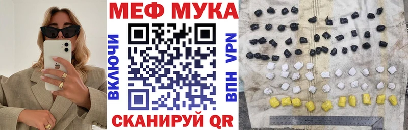 Мефедрон 4 MMC  купить наркоту  Барнаул 