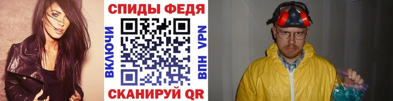 гидра рабочий сайт  Барнаул  МЕТАМФЕТАМИН кристалл 