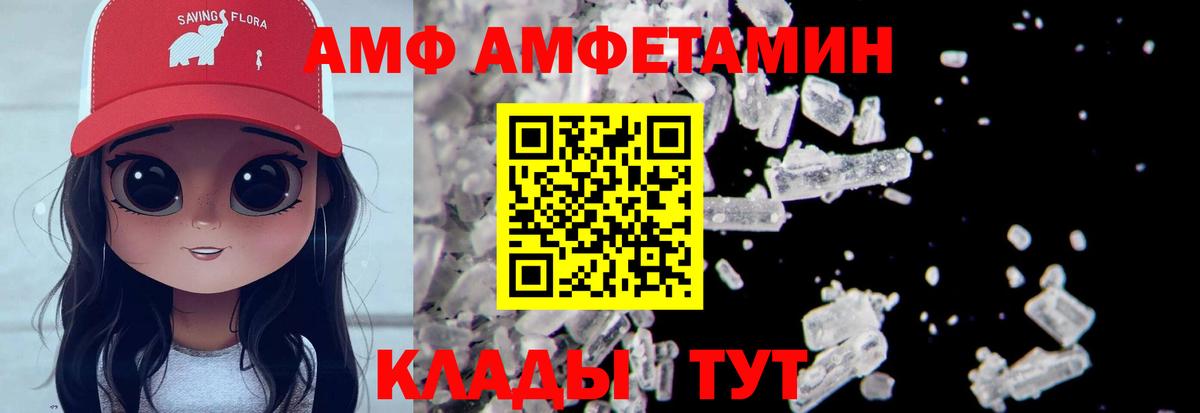 Первитин витя  Вход с VPN  Первитин витя  Барнаул 