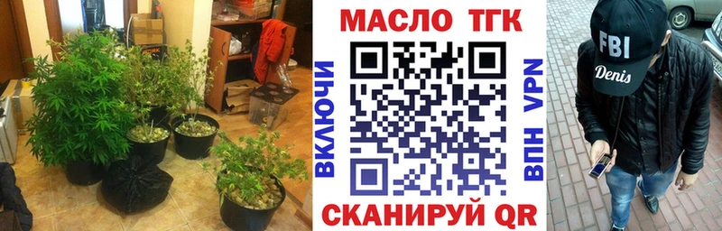 blacksprut зеркало  Барнаул  Дистиллят ТГК гашишное масло 