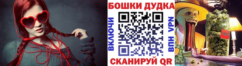 сайты даркнета клад Барнаул Бошки Шишки семена